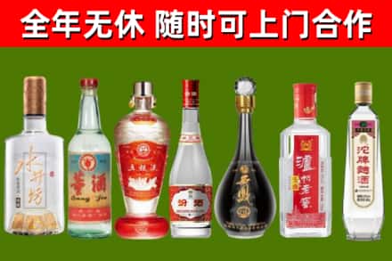 横沥镇烟酒回收名酒系列.jpg