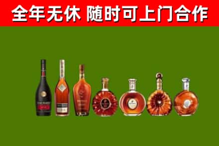 横沥镇回收洋酒