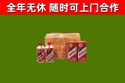 横沥镇烟酒回收80年代茅台酒.jpg