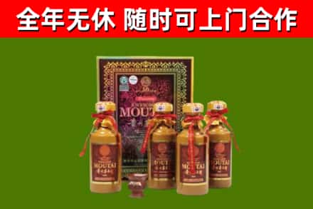 横沥镇烟酒回收50年茅台酒.jpg