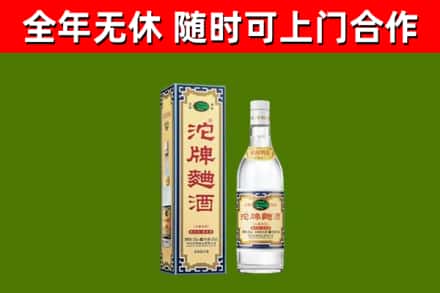 横沥镇烟酒回收80沱牌曲酒2.jpg