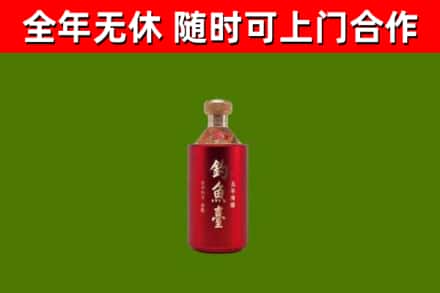 横沥镇烟酒回收钓鱼台.jpg