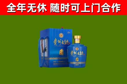 横沥镇烟酒回收贵州大曲.jpg