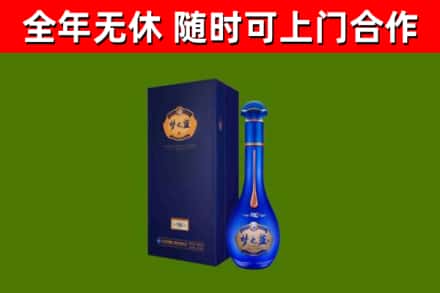 横沥镇烟酒回收老梦之蓝酒.jpg