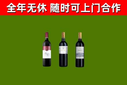 横沥镇回收拉菲红酒