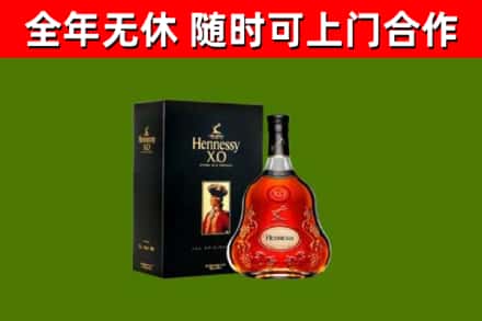 横沥镇回收轩尼诗洋酒